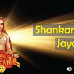 Shankaracharya-Jayanti