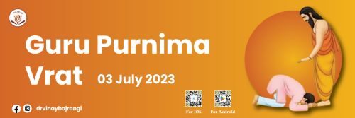 03-July-2023---Guru-Purnima-Vrat-900-300