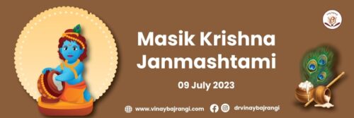 09-July-2023---Masik-Krishna-Janmashtami-900-300
