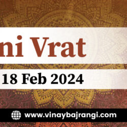 festival-banners-900-300-18-Feb-2024-Rohini-Vrat