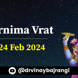 festival-banners-900-300-24-Feb-2024-Magha-Purnima-Vrat