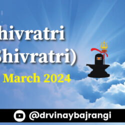 festival-banners-900-300-08-March-2024-Mahashivratri