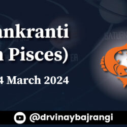 festival-banners-900-300-14-March-2024-Pisces-Sankranti