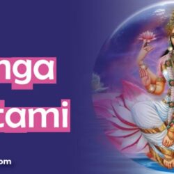 Ganga-Saptami