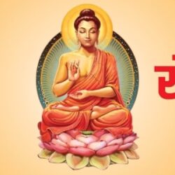 14-July-2023---Rohini-Vrat-900-300-hindi