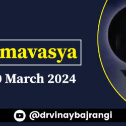 festival-banners-900-300-10-March-2024-Phalgun-Amavasya